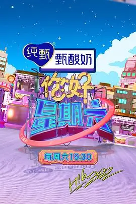 厨房漂流记 美食综艺在线观看