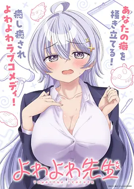 机械梨花 科幻机战动漫在线观看